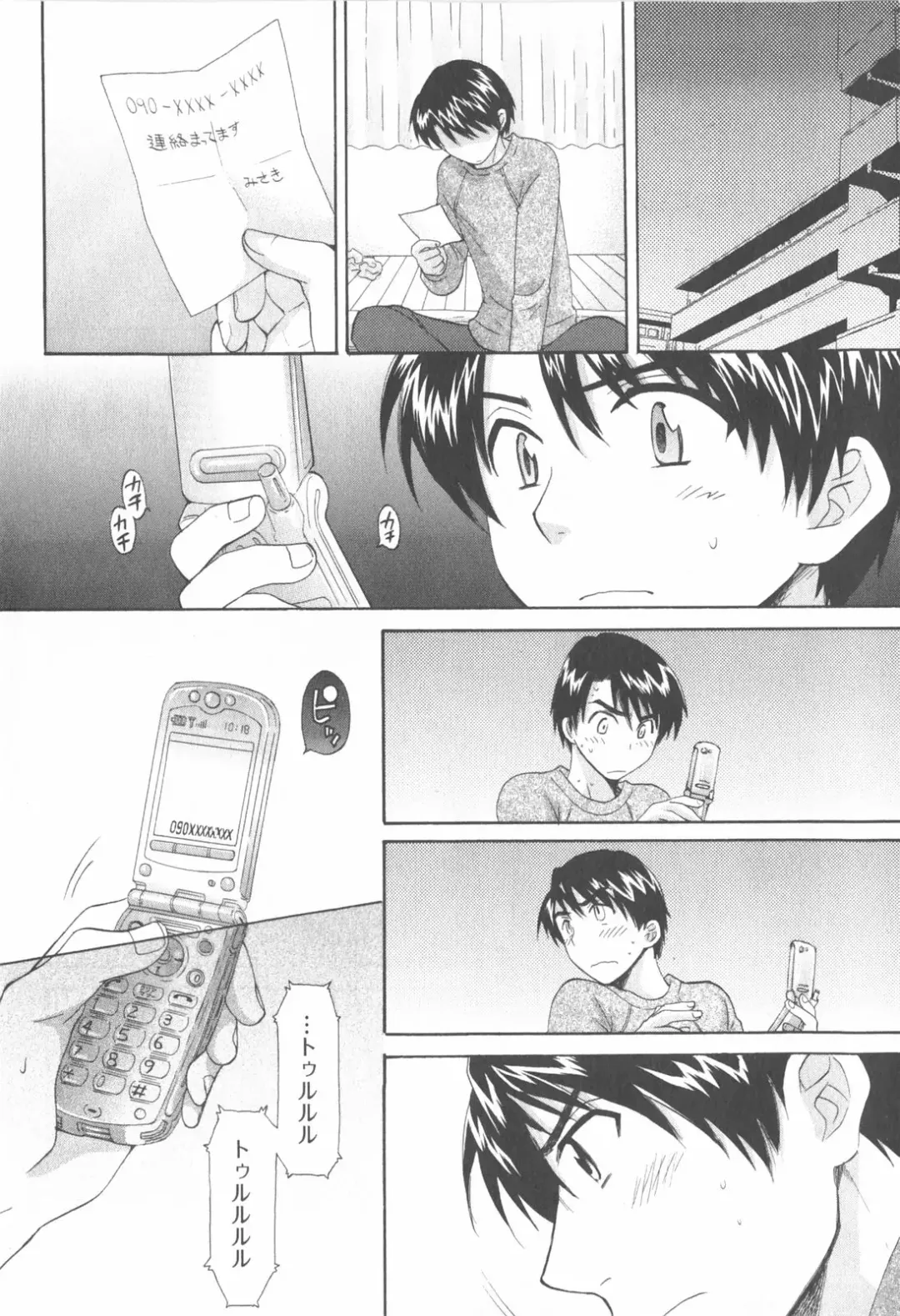 [Pon Takahanada] Tenshi no Marshmallow 2 Fhentai - Page 70