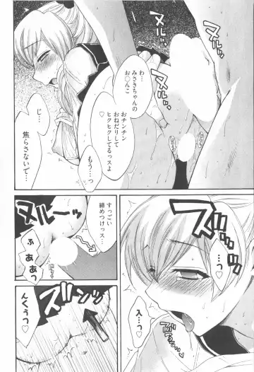 [Pon Takahanada] Tenshi no Marshmallow 2 Fhentai - Page 140