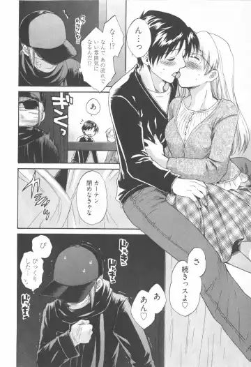 [Pon Takahanada] Tenshi no Marshmallow 2 Fhentai - Page 154