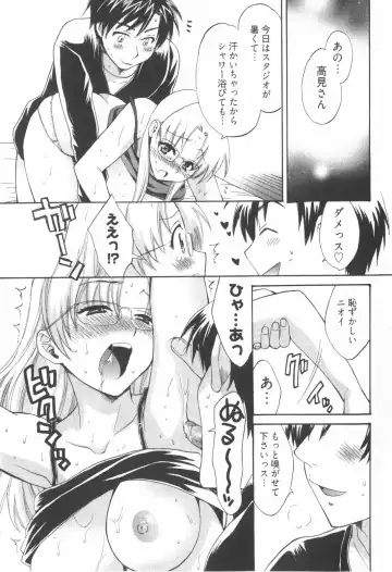 [Pon Takahanada] Tenshi no Marshmallow 2 Fhentai - Page 155