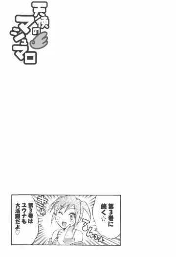 [Pon Takahanada] Tenshi no Marshmallow 2 Fhentai - Page 167