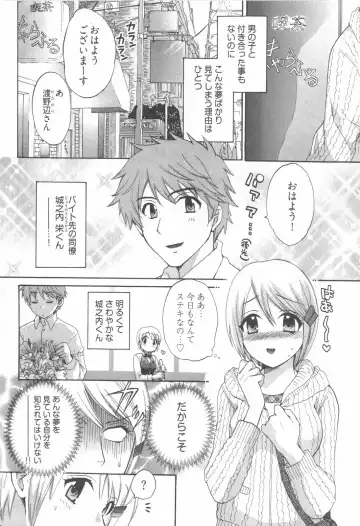 [Pon Takahanada] Tenshi no Marshmallow 2 Fhentai - Page 174