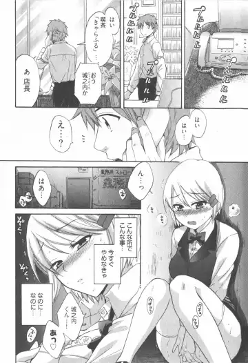 [Pon Takahanada] Tenshi no Marshmallow 2 Fhentai - Page 178