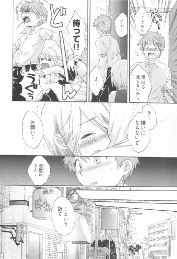 [Pon Takahanada] Tenshi no Marshmallow 2 Fhentai - Page 180