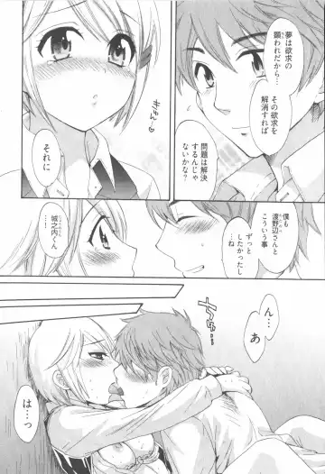 [Pon Takahanada] Tenshi no Marshmallow 2 Fhentai - Page 182