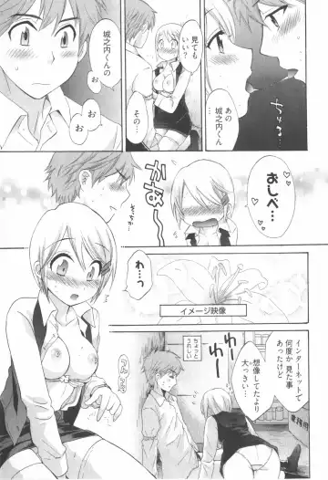 [Pon Takahanada] Tenshi no Marshmallow 2 Fhentai - Page 183