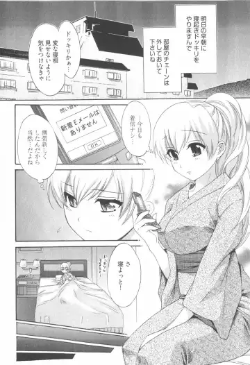 [Pon Takahanada] Tenshi no Marshmallow 2 Fhentai - Page 32