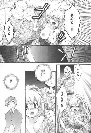 [Pon Takahanada] Tenshi no Marshmallow 2 Fhentai - Page 42