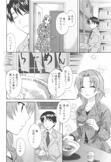 [Pon Takahanada] Tenshi no Marshmallow 2 Fhentai - Page 50