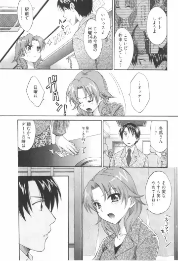 [Pon Takahanada] Tenshi no Marshmallow 2 Fhentai - Page 51