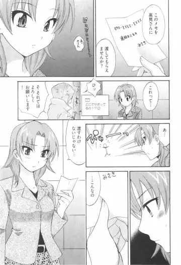 [Pon Takahanada] Tenshi no Marshmallow 2 Fhentai - Page 53