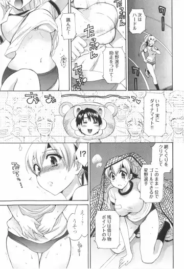 [Pon Takahanada] Tenshi no Marshmallow 2 Fhentai - Page 93