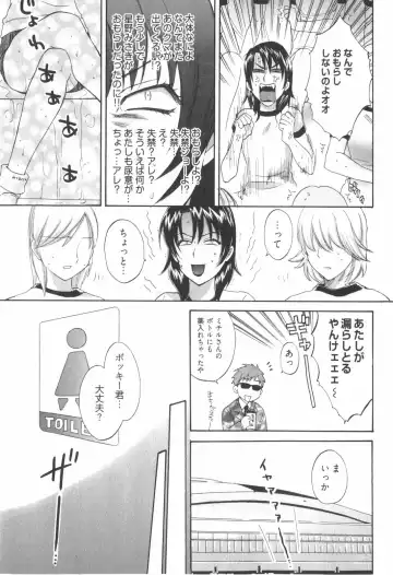 [Pon Takahanada] Tenshi no Marshmallow 2 Fhentai - Page 99