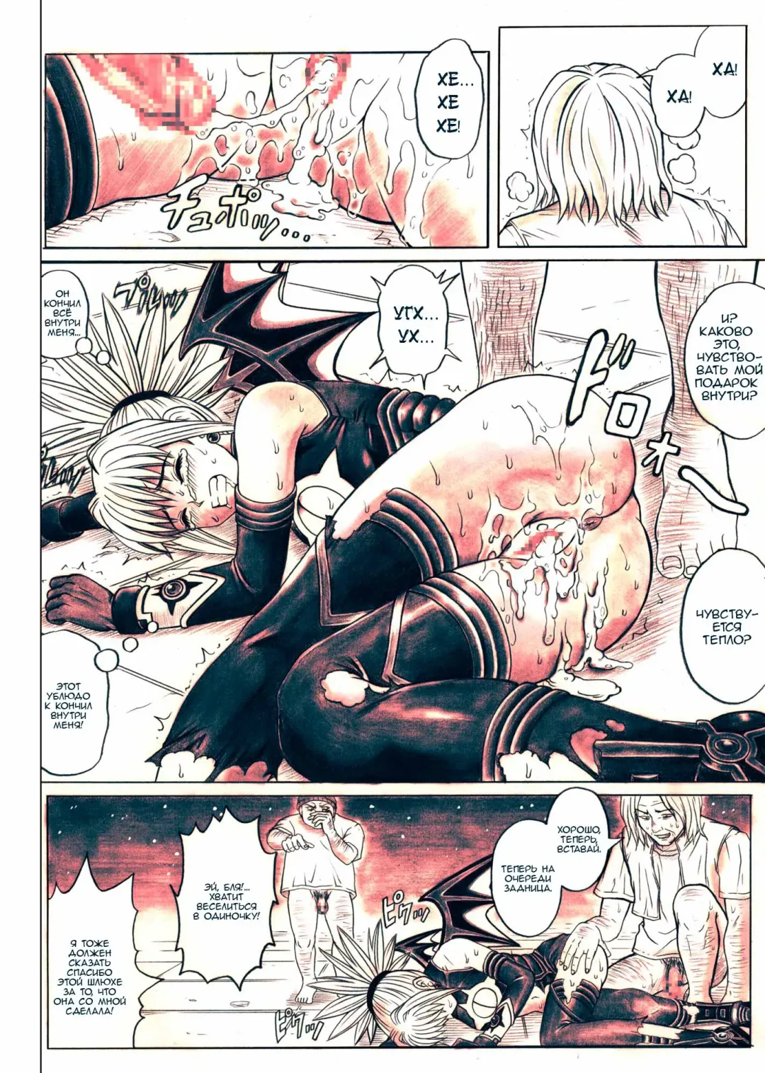 [Izumi - Izumi Kazuya - Reizei] Rogue Spear 5 Download Tokubetsu Ban Fhentai - Page 18