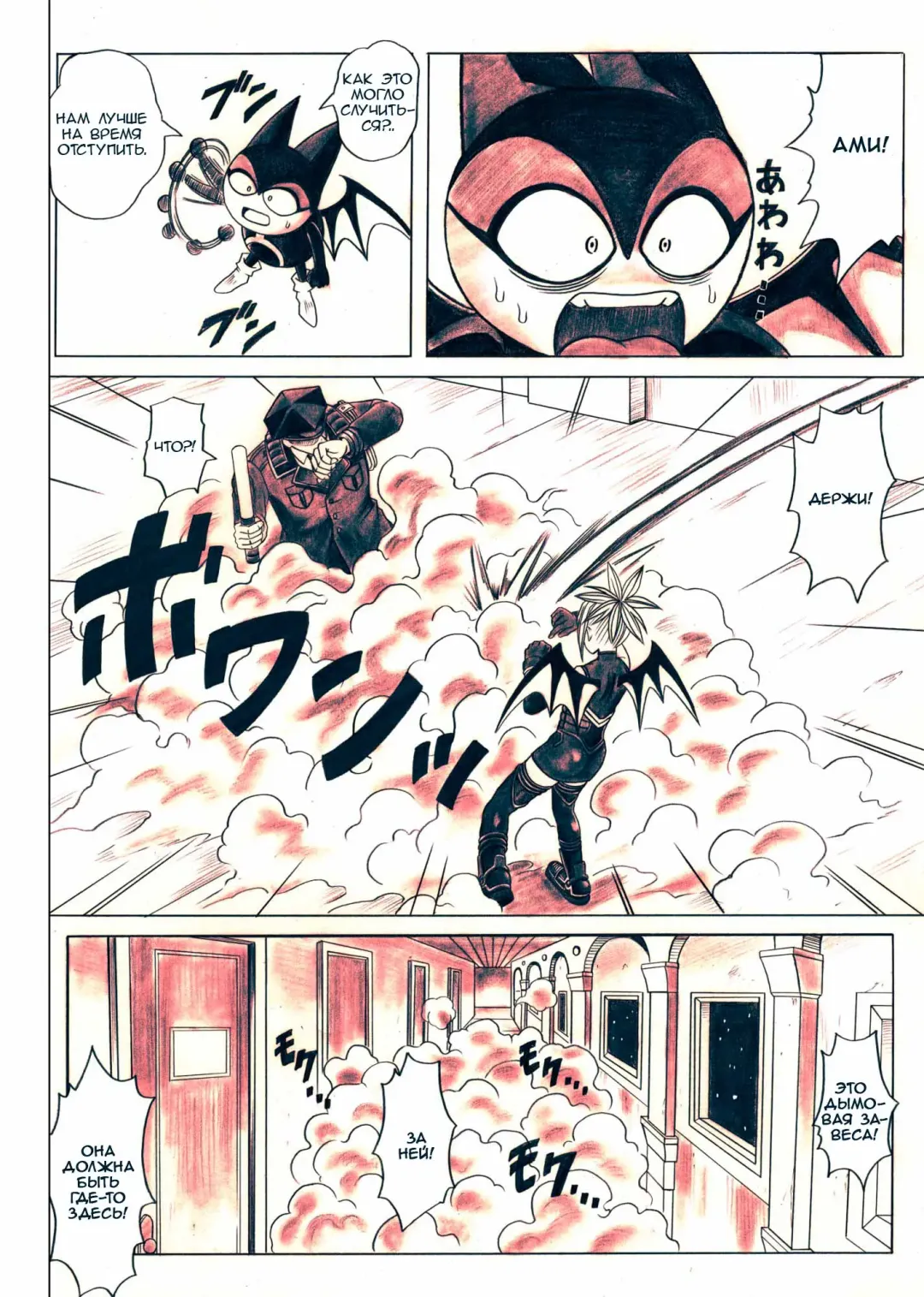 [Izumi - Izumi Kazuya - Reizei] Rogue Spear 5 Download Tokubetsu Ban Fhentai - Page 27