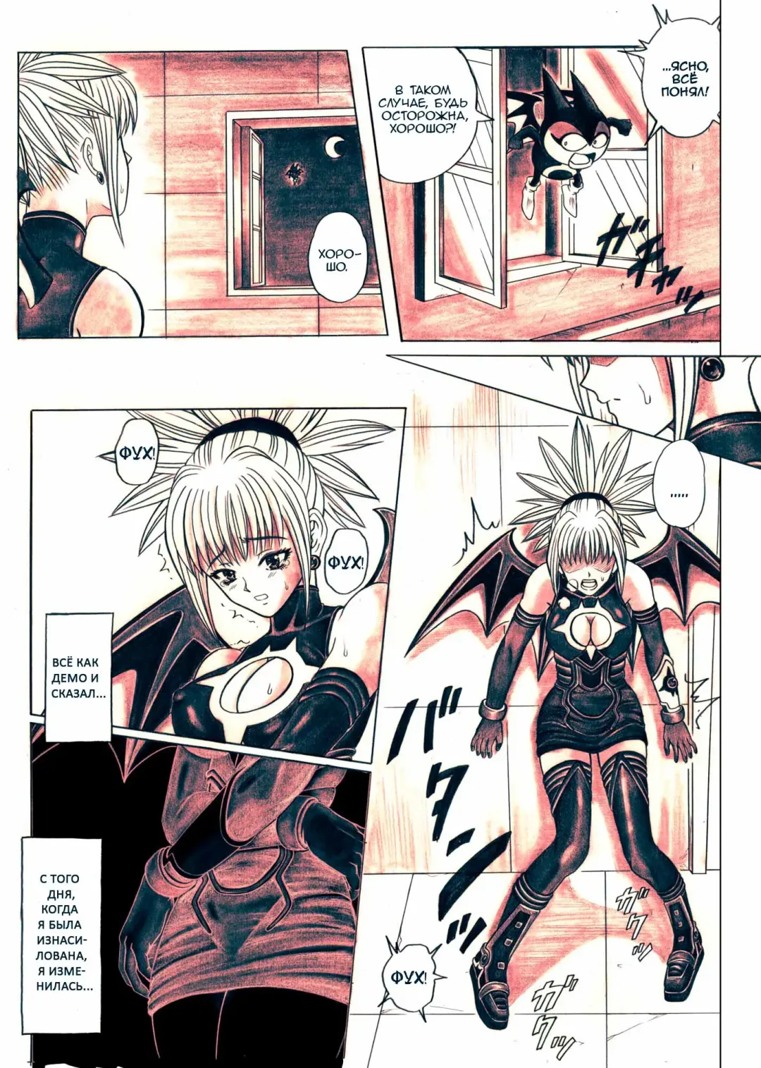 [Izumi - Izumi Kazuya - Reizei] Rogue Spear 5 Download Tokubetsu Ban Fhentai - Page 30