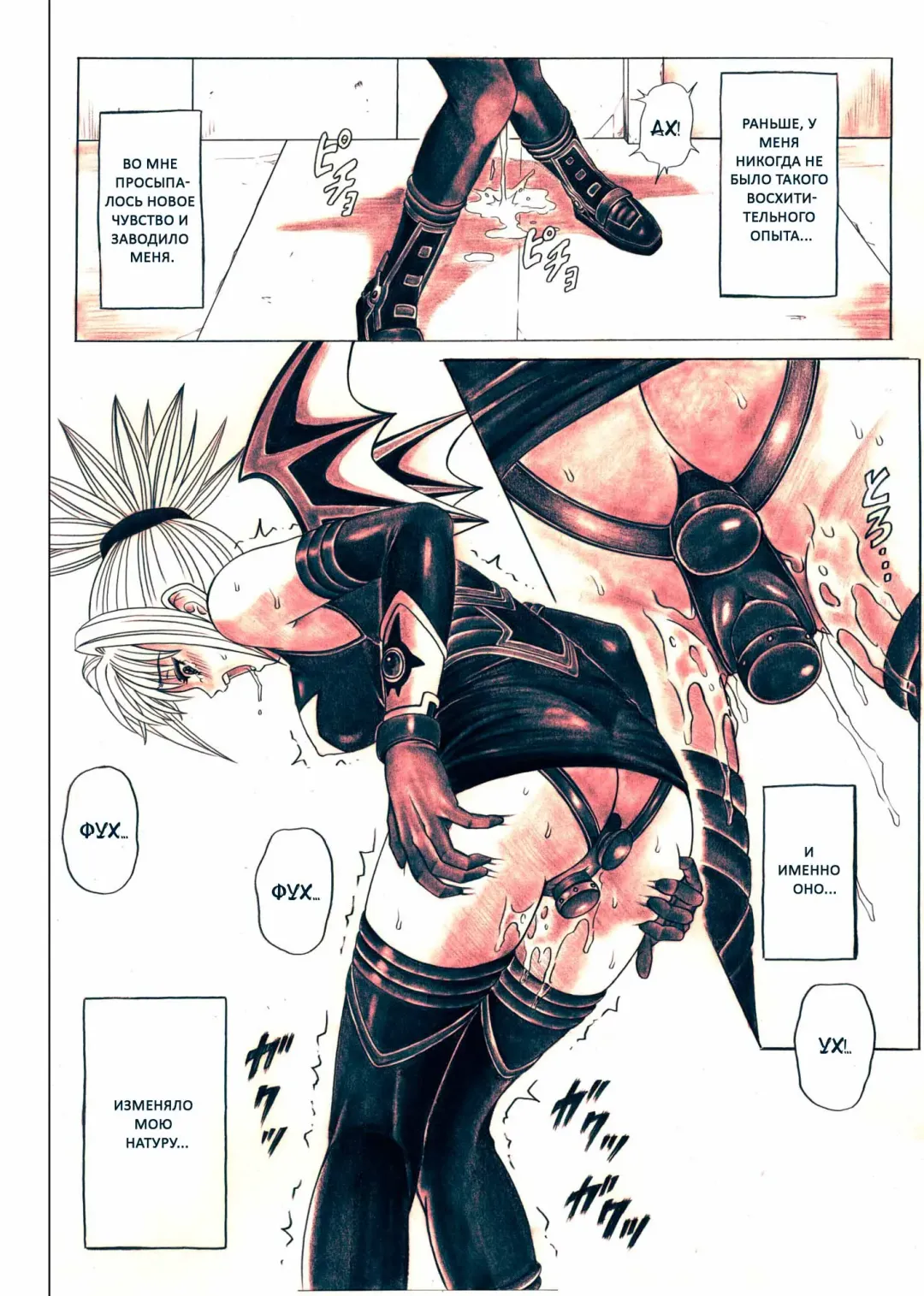 [Izumi - Izumi Kazuya - Reizei] Rogue Spear 5 Download Tokubetsu Ban Fhentai - Page 31