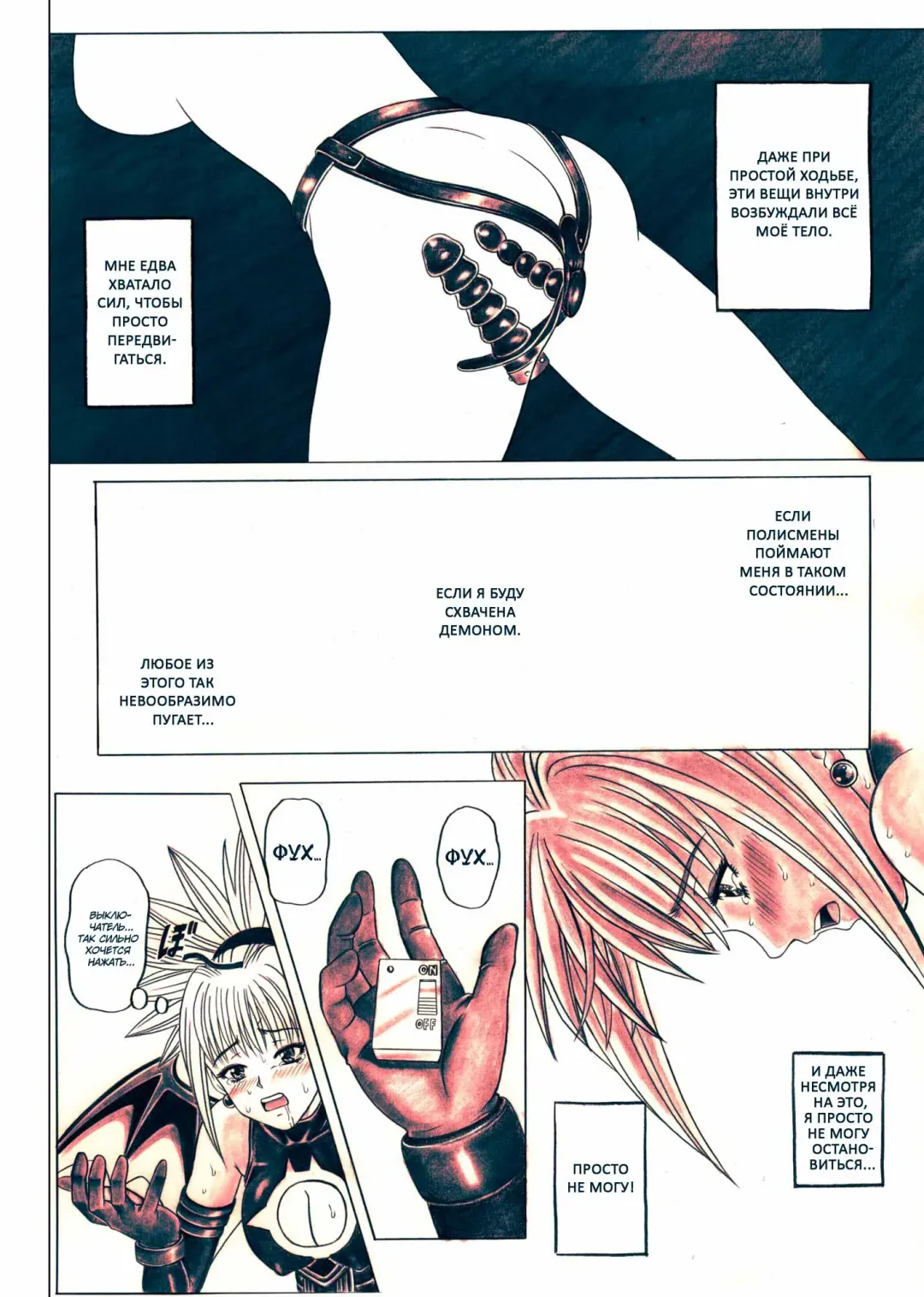 [Izumi - Izumi Kazuya - Reizei] Rogue Spear 5 Download Tokubetsu Ban Fhentai - Page 35