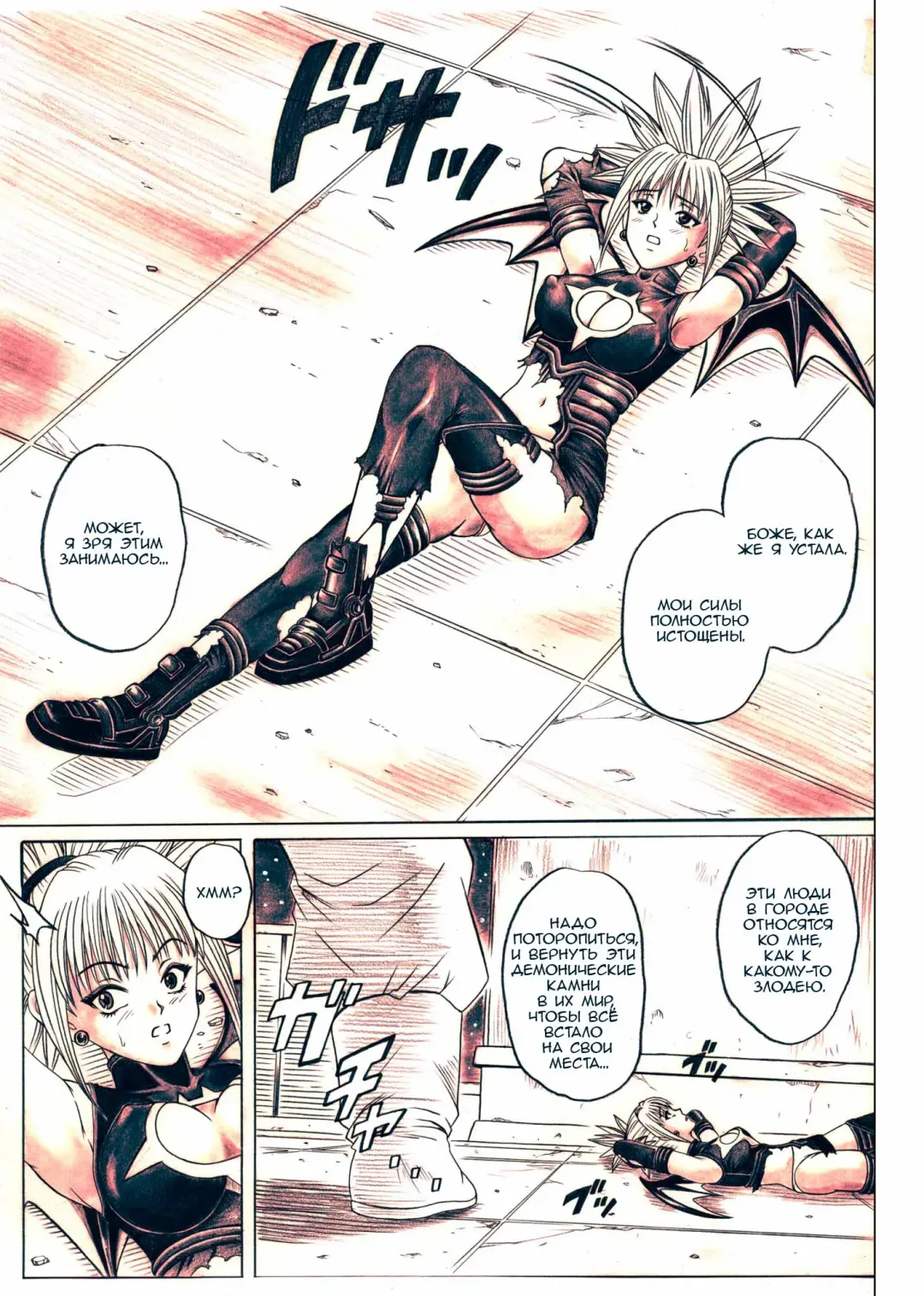 [Izumi - Izumi Kazuya - Reizei] Rogue Spear 5 Download Tokubetsu Ban Fhentai - Page 4