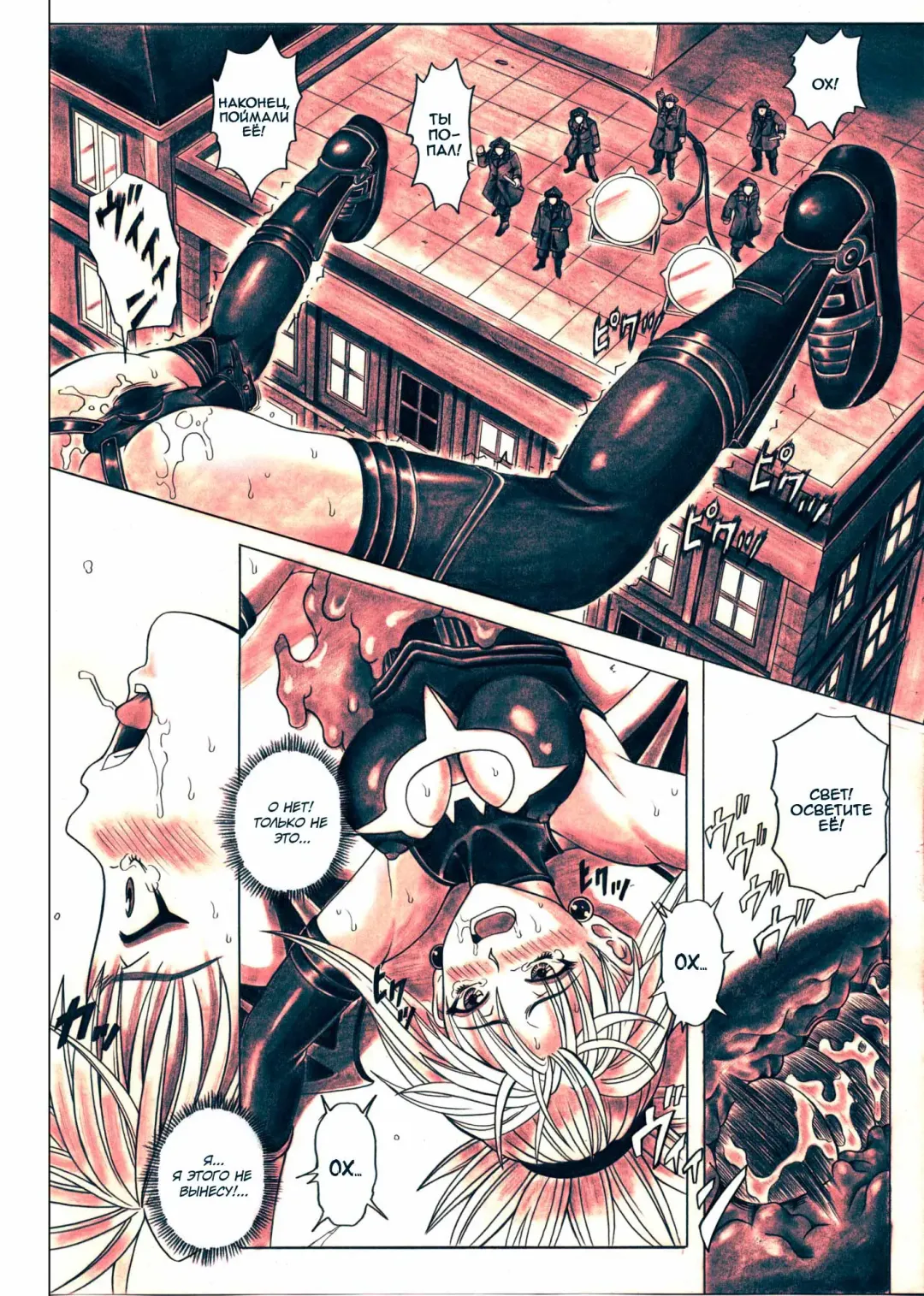 [Izumi - Izumi Kazuya - Reizei] Rogue Spear 5 Download Tokubetsu Ban Fhentai - Page 46