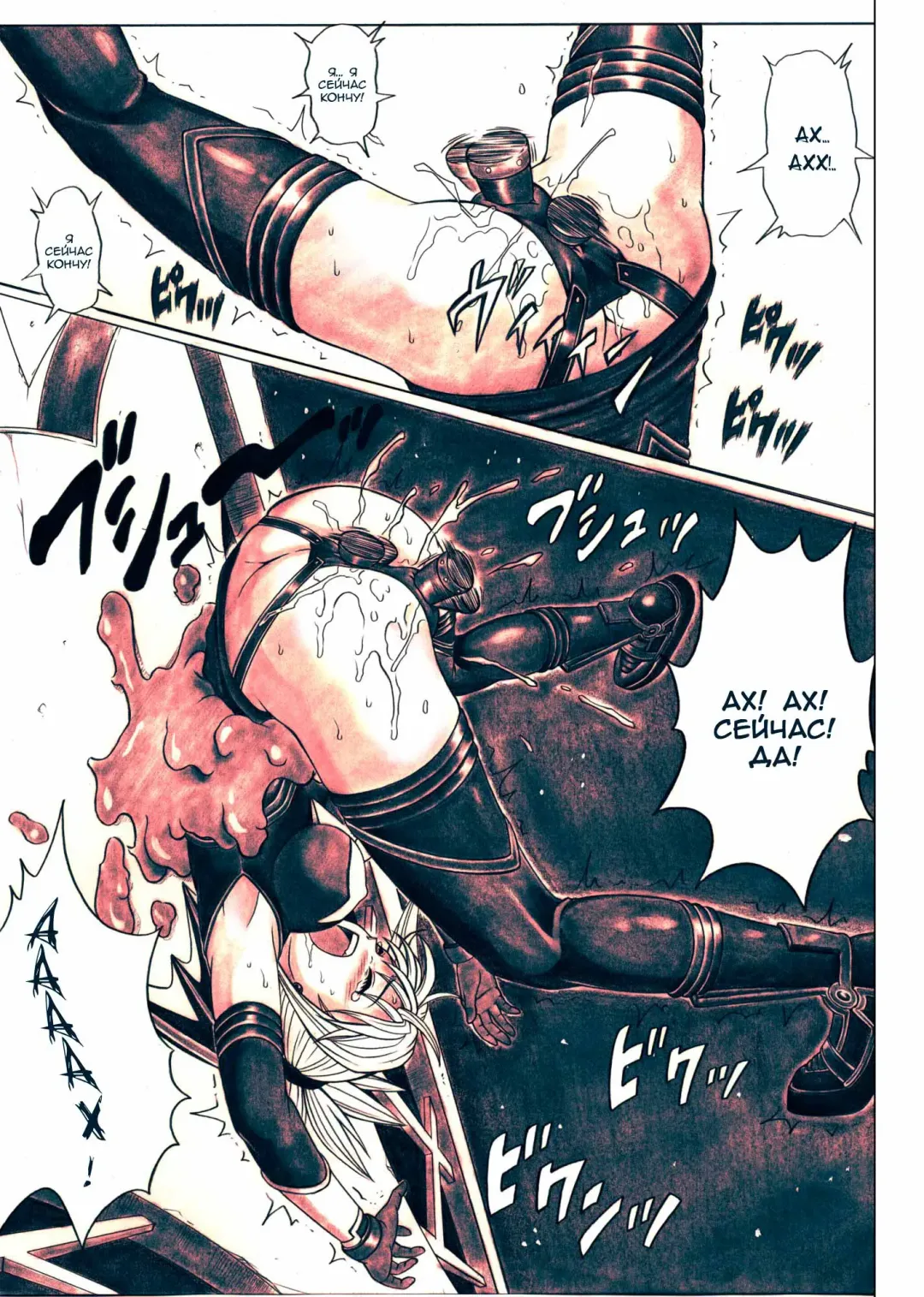 [Izumi - Izumi Kazuya - Reizei] Rogue Spear 5 Download Tokubetsu Ban Fhentai - Page 47