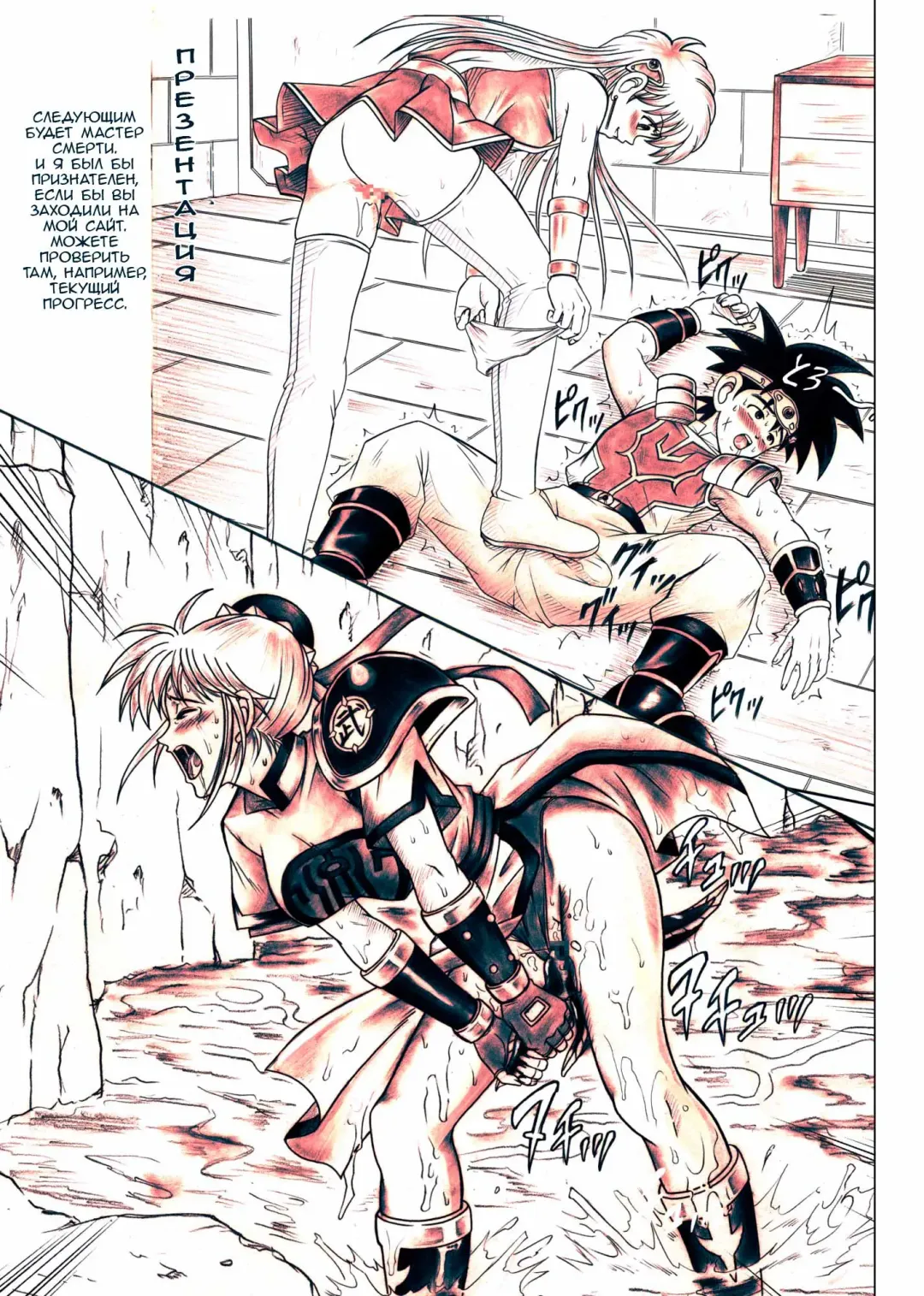 [Izumi - Izumi Kazuya - Reizei] Rogue Spear 5 Download Tokubetsu Ban Fhentai - Page 57