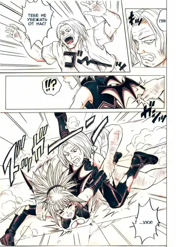 [Izumi - Izumi Kazuya - Reizei] Rogue Spear 5 Download Tokubetsu Ban Fhentai - Page 12