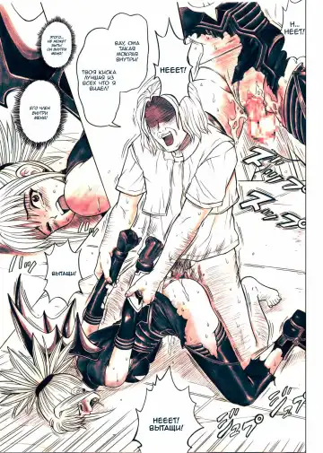 [Izumi - Izumi Kazuya - Reizei] Rogue Spear 5 Download Tokubetsu Ban Fhentai - Page 14