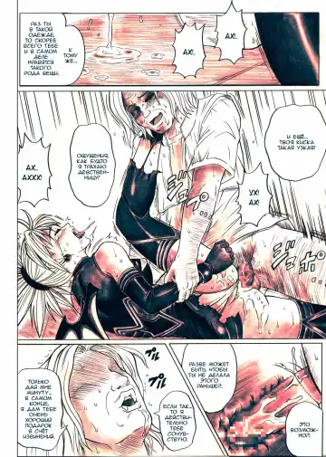 [Izumi - Izumi Kazuya - Reizei] Rogue Spear 5 Download Tokubetsu Ban Fhentai - Page 15