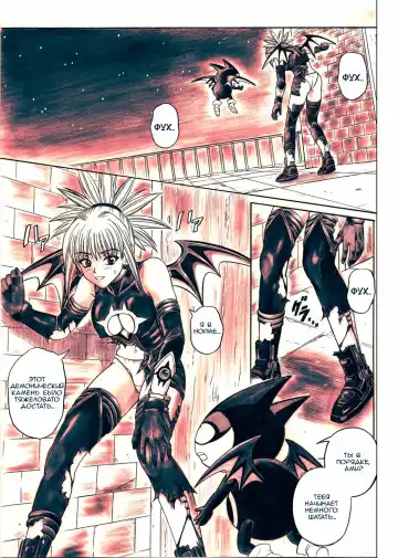 [Izumi - Izumi Kazuya - Reizei] Rogue Spear 5 Download Tokubetsu Ban Fhentai - Page 2
