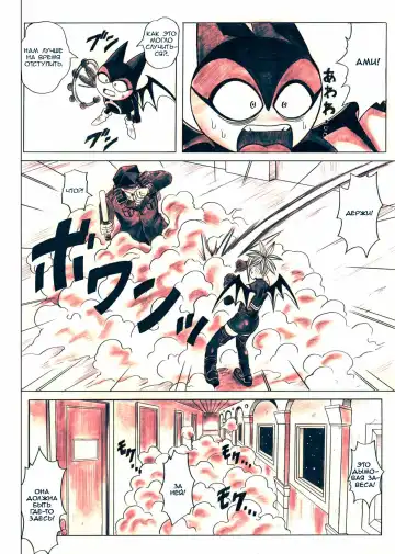 [Izumi - Izumi Kazuya - Reizei] Rogue Spear 5 Download Tokubetsu Ban Fhentai - Page 27