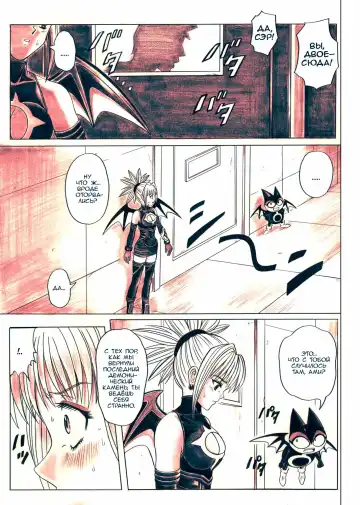 [Izumi - Izumi Kazuya - Reizei] Rogue Spear 5 Download Tokubetsu Ban Fhentai - Page 28