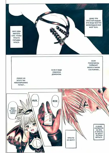 [Izumi - Izumi Kazuya - Reizei] Rogue Spear 5 Download Tokubetsu Ban Fhentai - Page 35