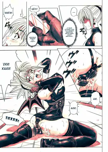 [Izumi - Izumi Kazuya - Reizei] Rogue Spear 5 Download Tokubetsu Ban Fhentai - Page 36