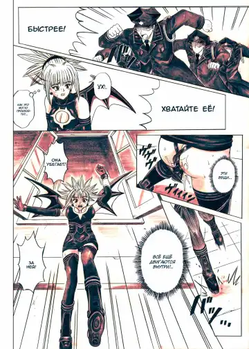 [Izumi - Izumi Kazuya - Reizei] Rogue Spear 5 Download Tokubetsu Ban Fhentai - Page 39