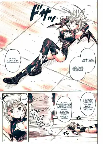 [Izumi - Izumi Kazuya - Reizei] Rogue Spear 5 Download Tokubetsu Ban Fhentai - Page 4