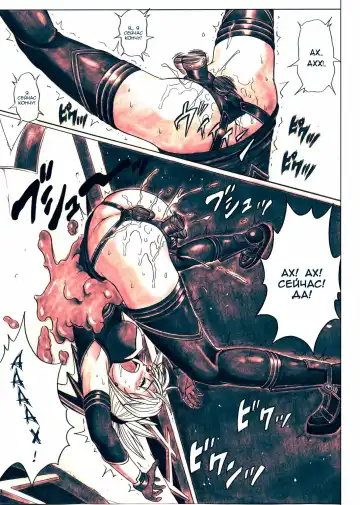 [Izumi - Izumi Kazuya - Reizei] Rogue Spear 5 Download Tokubetsu Ban Fhentai - Page 47