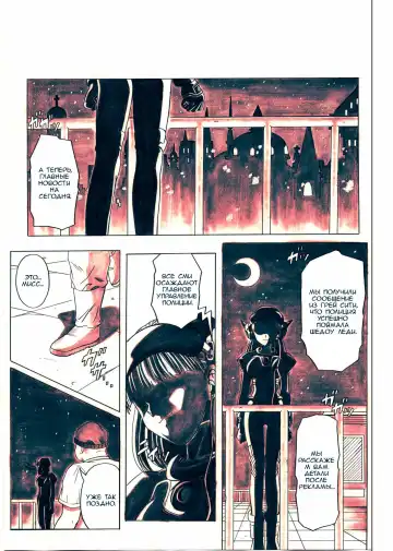 [Izumi - Izumi Kazuya - Reizei] Rogue Spear 5 Download Tokubetsu Ban Fhentai - Page 50