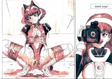 [Izumi - Izumi Kazuya - Reizei] Rogue Spear 5 Download Tokubetsu Ban Fhentai - Page 55