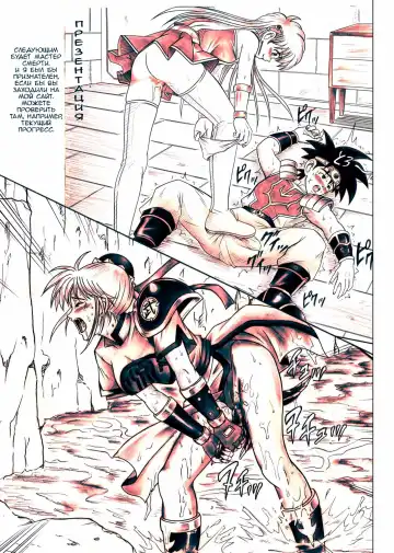 [Izumi - Izumi Kazuya - Reizei] Rogue Spear 5 Download Tokubetsu Ban Fhentai - Page 57