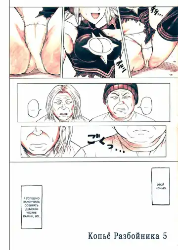 [Izumi - Izumi Kazuya - Reizei] Rogue Spear 5 Download Tokubetsu Ban Fhentai - Page 6