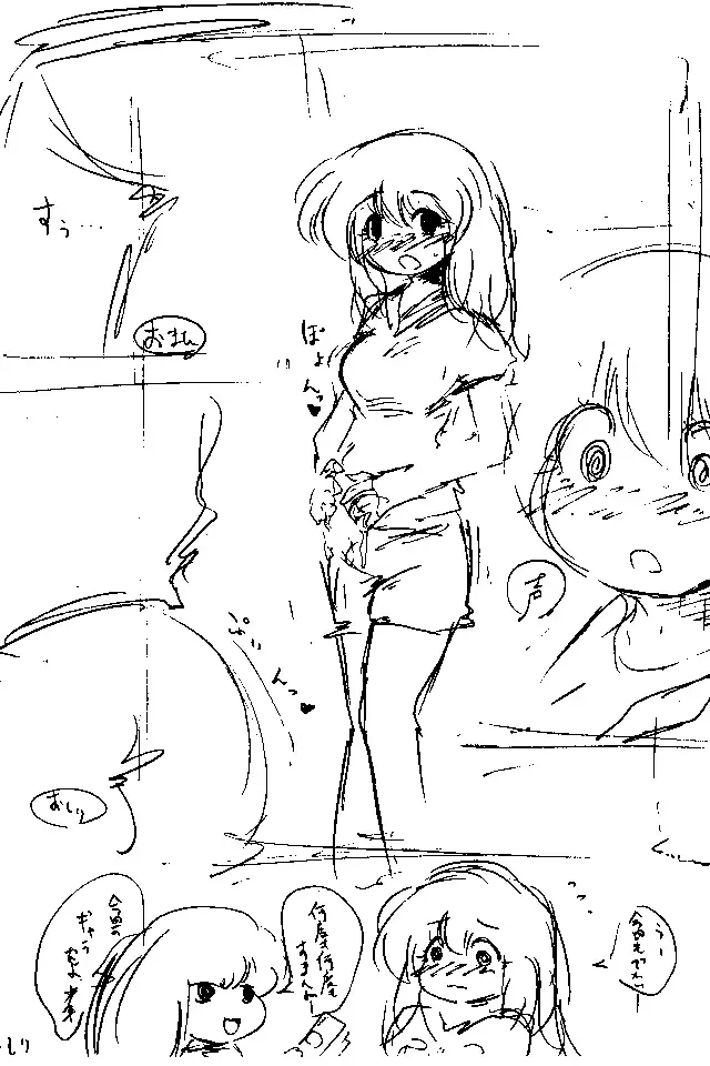 [Delta-tsf] delta-TSF - Proto Analog Digital TG Fhentai - Page 10