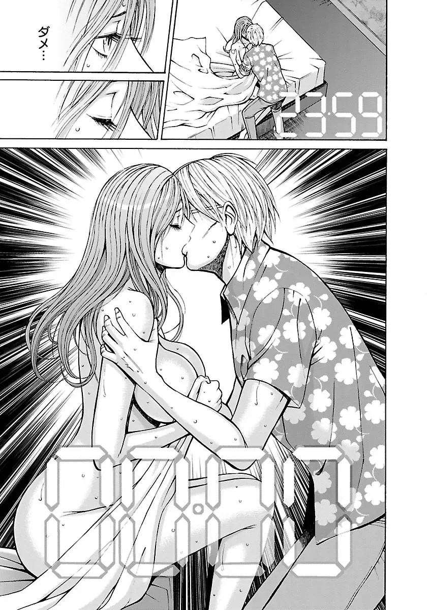 [Nagashima Chosuke] Yareru Appli Fhentai - Page 159