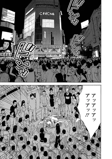 [Nagashima Chosuke] Yareru Appli Fhentai - Page 125