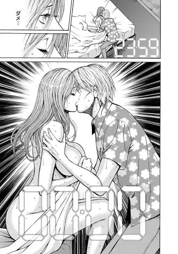 [Nagashima Chosuke] Yareru Appli Fhentai - Page 159