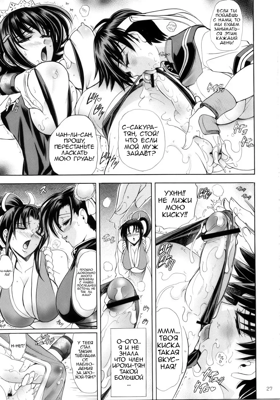 [Kawaraya A-ta] Hana - Maki no Juunana - Housenka Fhentai - Page 26