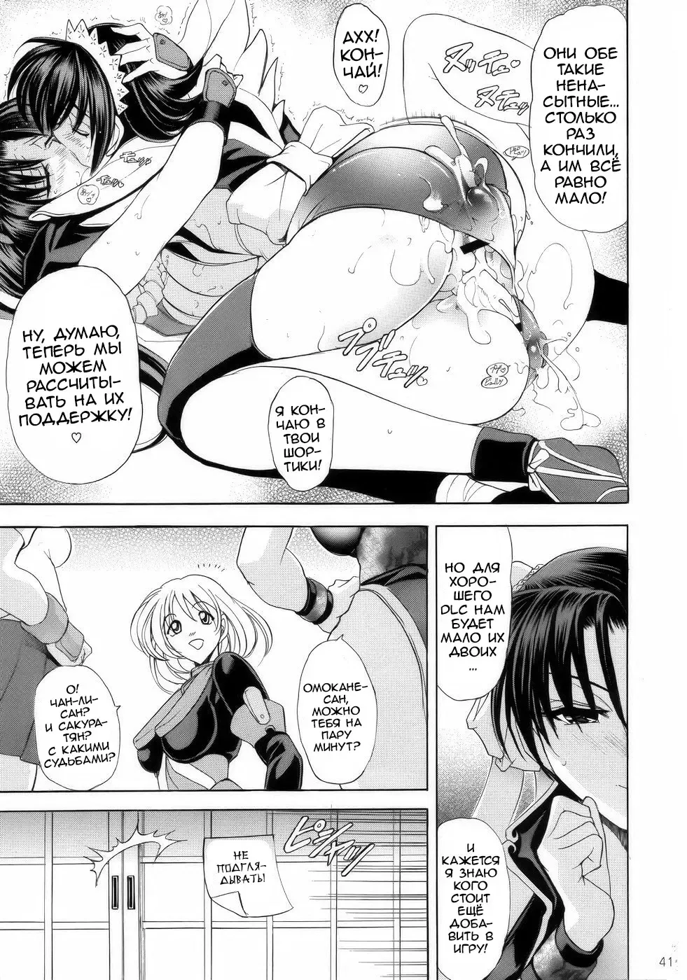 [Kawaraya A-ta] Hana - Maki no Juunana - Housenka Fhentai - Page 40