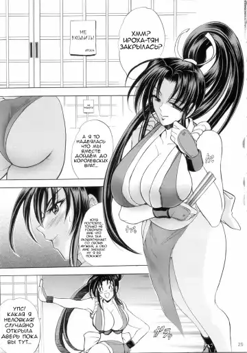 [Kawaraya A-ta] Hana - Maki no Juunana - Housenka Fhentai - Page 24