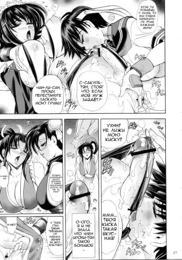 [Kawaraya A-ta] Hana - Maki no Juunana - Housenka Fhentai - Page 26