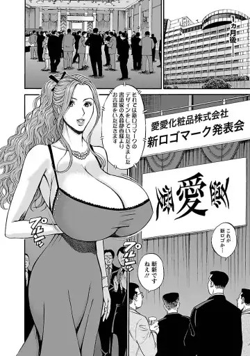 [Nagashima Chosuke] Oretachi no Paizurina - Issaitafu no Susume Fhentai - Page 156